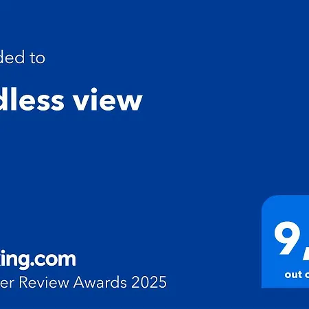 Endless View Салоники